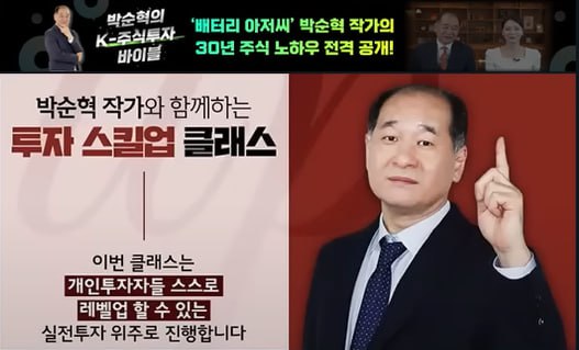 投資情報